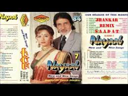 Image result for film (Ek Hi Raasta)(1993)