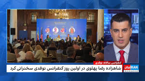 دومین روز همایش سالانه نوفدی در واشینگتن دی‌سی