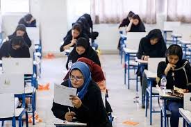پنجشنبه و جمعه؛ آزمون استخدامی آموزش و پرورش