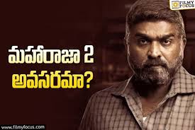 Maharaja 2: ‘మహారాజా 2’ ఏ లెక్కలతో తీస్తారు?
