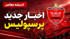 ایگور سرگیف