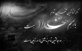Image result for ‫دلشکسته‬‎