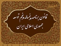کارگروه مشترک بیمه، قضا و پلیس برای رسیدگی به خسارت‌های جزئی تصادفات تشکیل شد