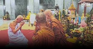 มติชนออนไลน์ - News update