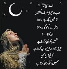 images_of_love_quotes_in_urdu-3.jpg via Relatably.com