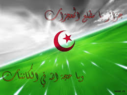 علم الجزائر Images?q=tbn:ANd9GcQYr_rscKvvRSiwhgxRK6r0vdJZ1WyxubTOT9lDdQyY-V0jJYco