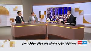 افزایش ۷۰ درصدی درآمدزایی فیفا از دوره منتهی به جام جهانی ۲۰۲۶ نسبت به جام جهانی قطر