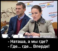 Великобритания призывает вернуться к обсуждению места проведения ЧМ-2018 - Цензор.НЕТ 5786