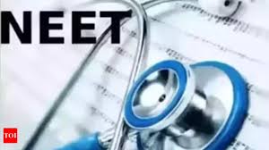 छत्तीसगढ़ NEET काउंसलिंग: दूसरे दौर के लिए आवेदन शुरू - Imagen principal del artículo