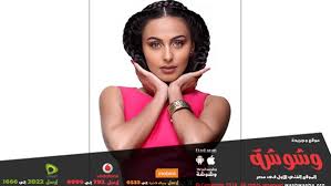 תוצאת תמונה עבור ميس حمدان مايوه