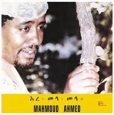 Erè Mèla Mèla - Mahmoud-Ahmed-LP-cover-copy-350x352