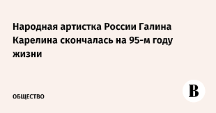 Ведомости - News update
