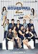 Housefull 2 (2012)