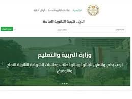 المصري اليوم - News update