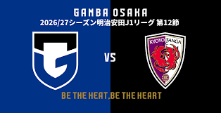 Match information for the Meiji Yasuda J1 League Matchday 12th Sec. against Kyoto on October 24th (Saturday)