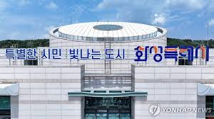 지역화폐
