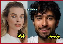 سریال یوسف مصر با بازی آدام هاشمی شروع شد