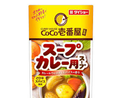 Soup Curry CoCo壱番屋 スープカレーの画像