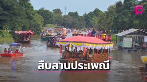 เดลินิวส์ - News update
