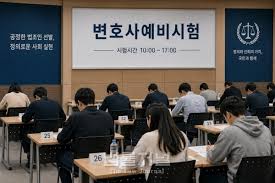 “최대 400명 선발 변호사시험 예비시험”, 법률안 발의됐다