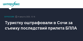 Интерфакс - News update