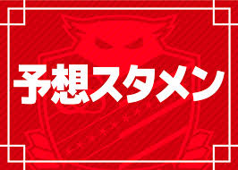 News source: 道新スポーツ