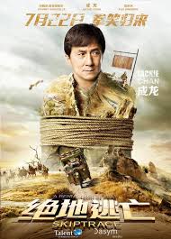 Résultat de recherche d'images pour "skiptrace"