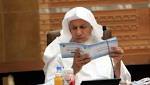 علماء مشاركون بمؤتمر الفقه الإسلامي