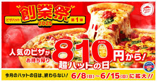 News source: Yahoo!ニュース