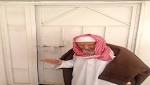 رحيل أكبر معمر بالمملكة عن