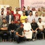 الهملة الخيرية تدشن برنامج التأهيل