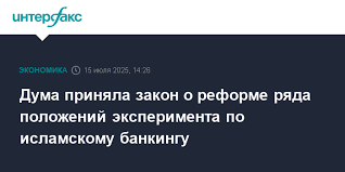 Интерфакс - News update