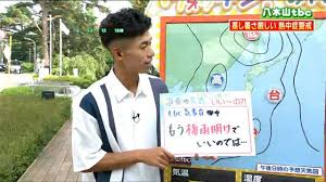 ｄメニューニュース - News update