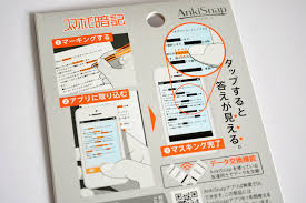 「暗記ペン」の画像検索結果