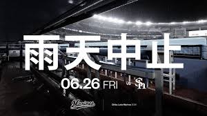 News source: 千葉ロッテマリーンズ