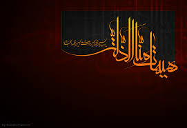 Image result for ‫امام حسين‬‎