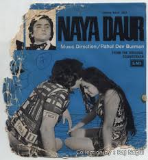 Image result for film (naya daur)(1978)