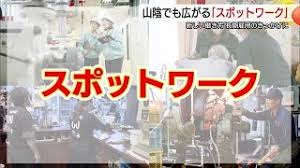 FNNプライムオンライン - News update