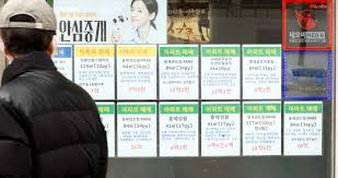 매매