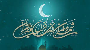 قاب دیدنی شبکه سه در ماه مبارک رمضان