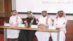 عمومية أم الألعاب مقترحات قوية