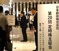 日本経済新聞 - News update