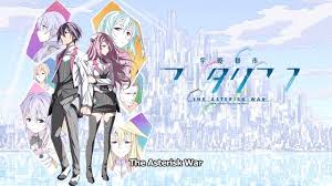 Image result for Gakusen Toshi Asterisk