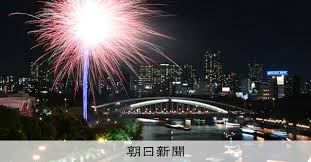 朝日新聞 - News update