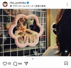 News source: ｄメニューニュース
