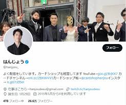 Yahoo!ニュース - News update