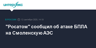 Интерфакс - News update