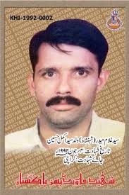 ... Name:SYED GHULAM HAIDER(SHAHENSHAH) Date of Shahdat:04/06/1992. Place of Shahdat:Karachi ... - KHI-1992-0002-1