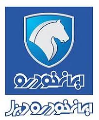 ایران خودرو دیزل به مناسبت شب یلدا فروش اقساطی کامیون‌ ها را آغاز می کند + جزئیات