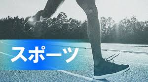福島民友新聞社 - News update